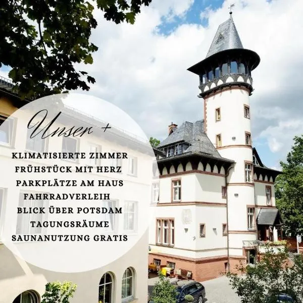 蒙特维诺别墅酒店，位于波茨坦的酒店