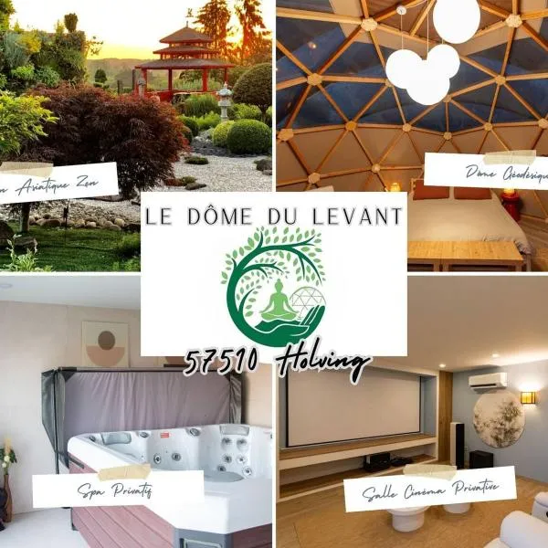 Dôme du levant，位于Holving的酒店