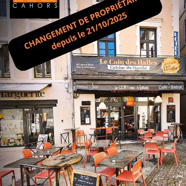 Le coin des Halles，位于卡奥尔的酒店