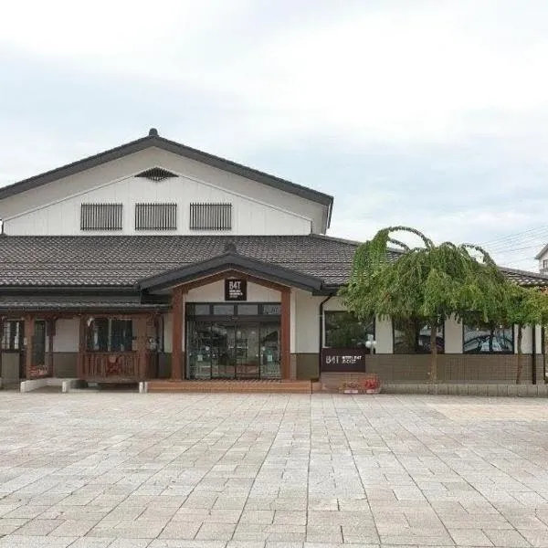 Hotel B4T Kakunodate，位于仙北的酒店