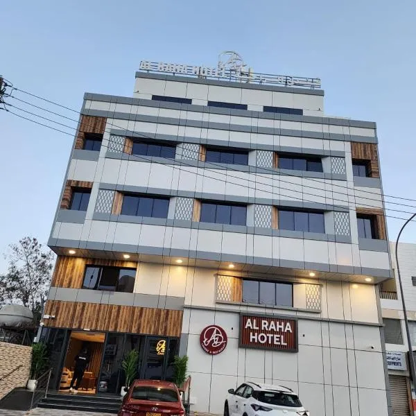 Al RAHA HOTEL，位于马斯喀特的酒店