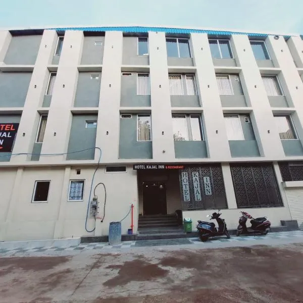 Hotel Kajal Inn，位于阿杰梅尔的酒店