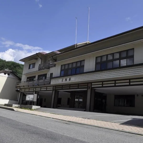 木曾三河屋日式旅馆，位于Okuwa的酒店