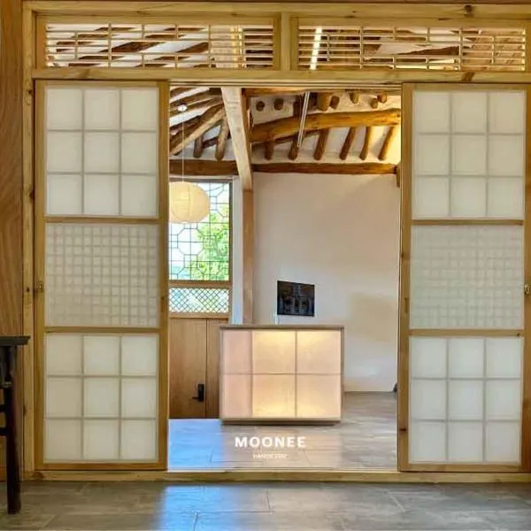 seoul hanok stay moonee，位于首尔的酒店