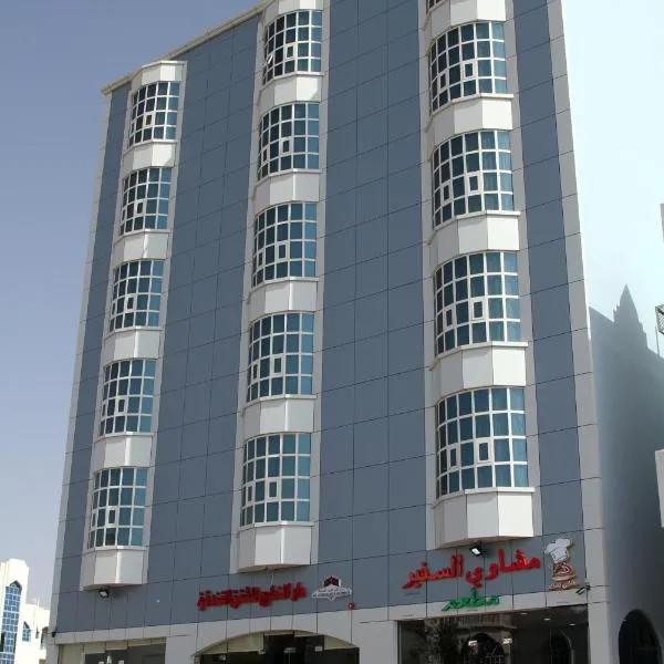 Dar Al Khaleej Hotel Apartments，位于Maḩḑah的酒店