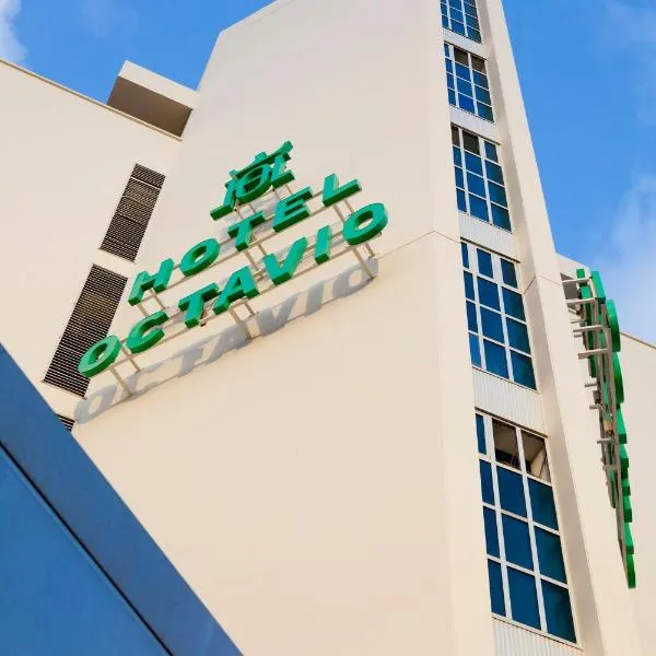 米尔奥克塔维酒店，位于阿尔赫西拉斯的酒店
