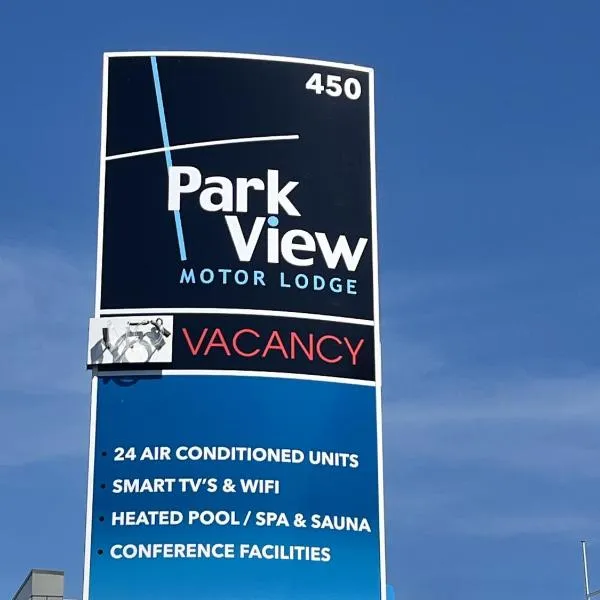 公园景汽车旅舍，位于汉密尔顿的酒店