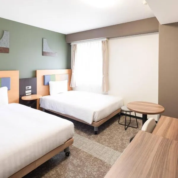 成田机场康福特茵酒店，位于成田的酒店