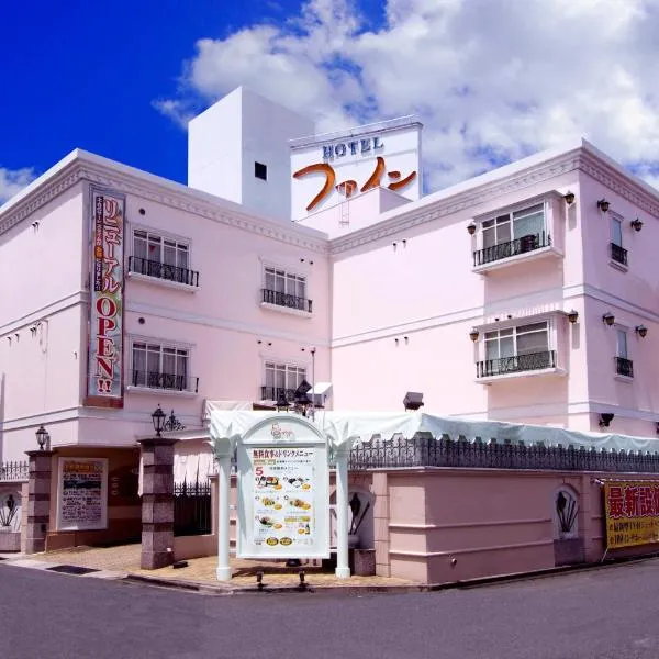 Hotel Fine Biwako I，位于Katada的酒店