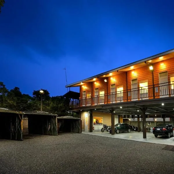 Jinge Guest House 集集金格民宿電動車充電站，位于集集镇的酒店