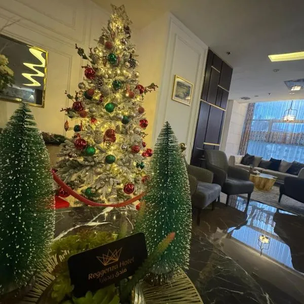 Reggenza Hotel Downtown Ramallah，位于拉马拉的酒店