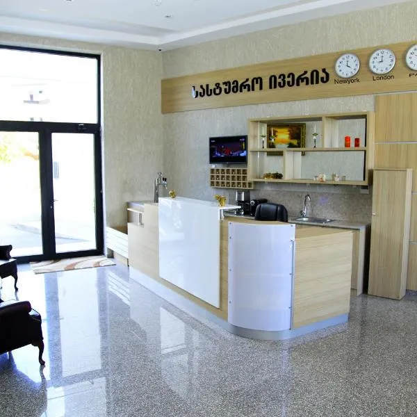 Iveria Hotel，位于K'vishkhet'i的酒店