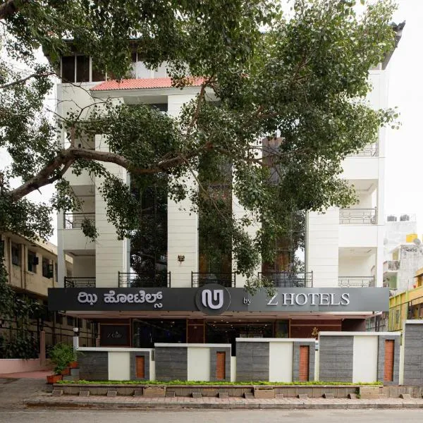 U by Z Hotels, Richmond Circle，位于班加罗尔的酒店