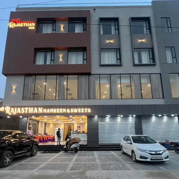 Hotel Shree Rajasthan Inn，位于阿杰梅尔的酒店