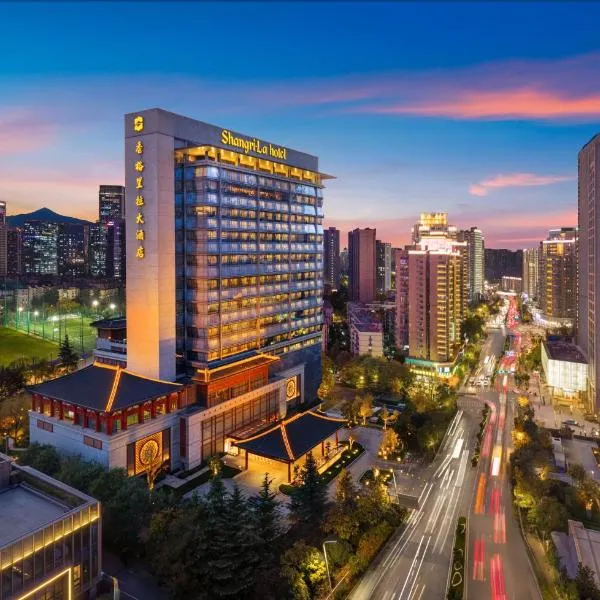 西安香格里拉，位于西安的酒店