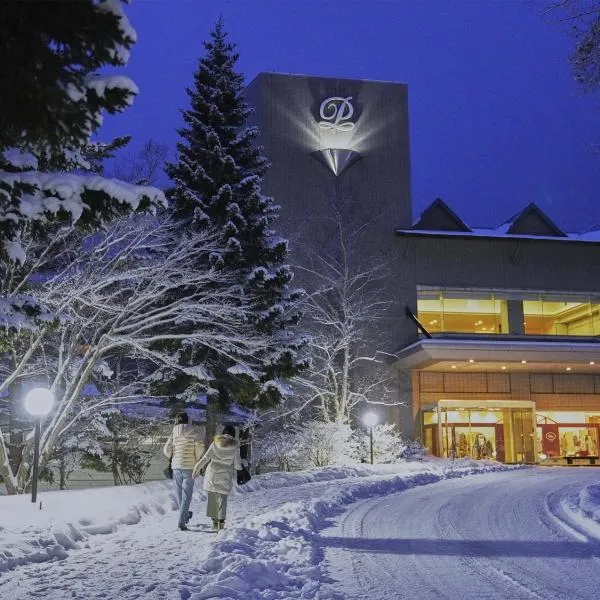 函馆大沼王子酒店，位于七饭的酒店