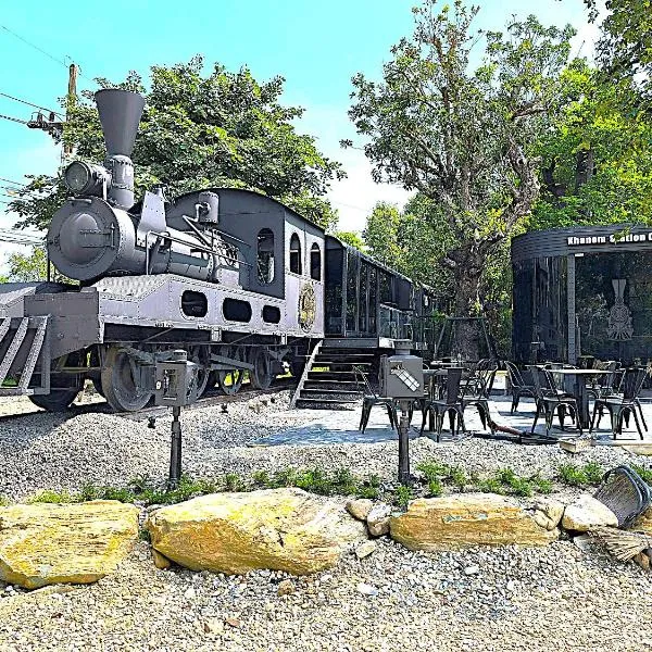 Khanom Station 549，位于卡农的酒店
