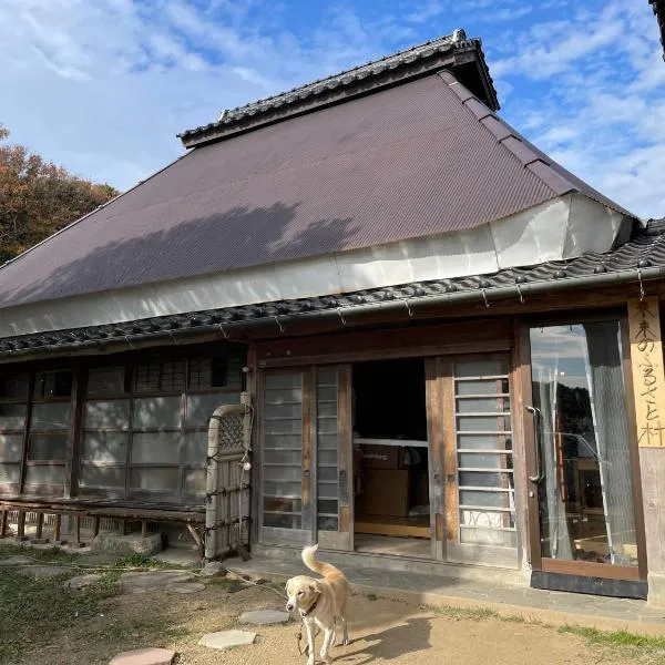 未来のふるさと村，位于山口的酒店