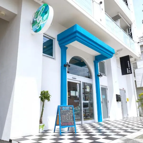 Glory island okinawa SOBE，位于那霸的酒店