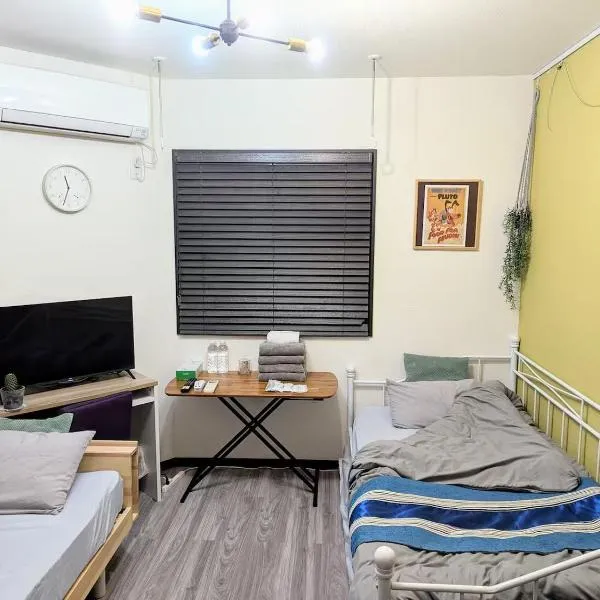Laundry Design House 妙典駅6分，位于市川市的酒店
