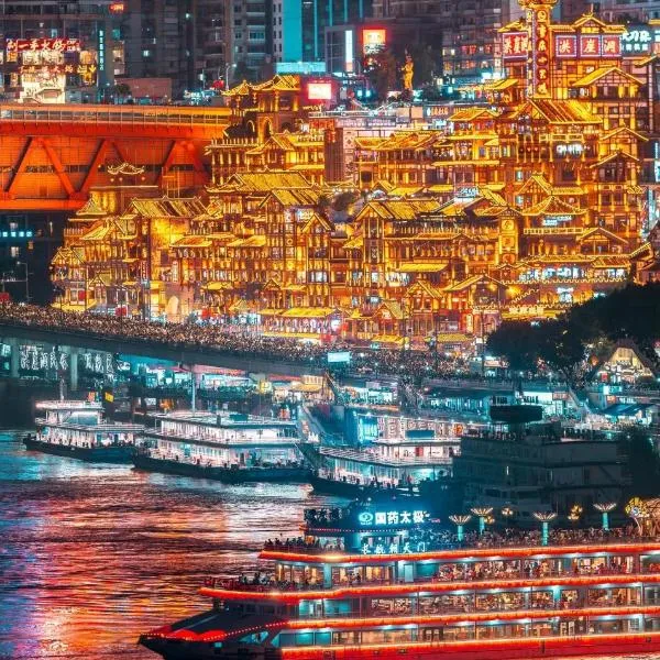邻度高空江景·LD云端师酒店（重庆解放碑步行街洪崖洞店），位于重庆的酒店