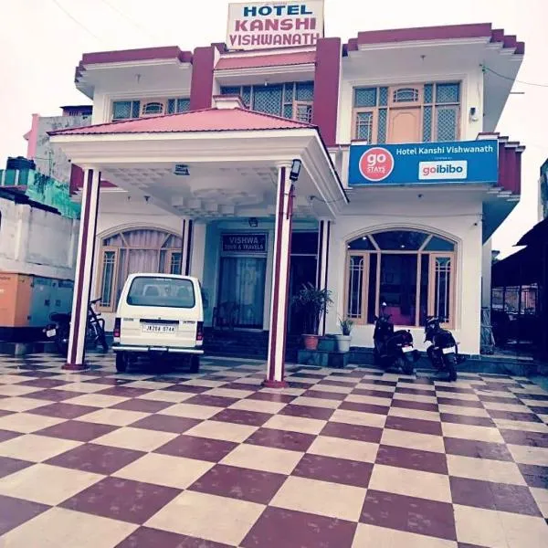 Hotel Kanshi Vishwa Nath，位于格德拉的酒店