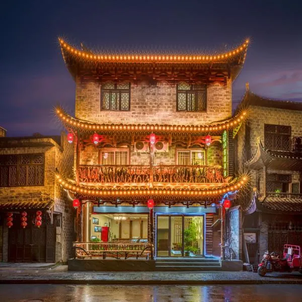 家馨民宿，位于Wangcun的酒店