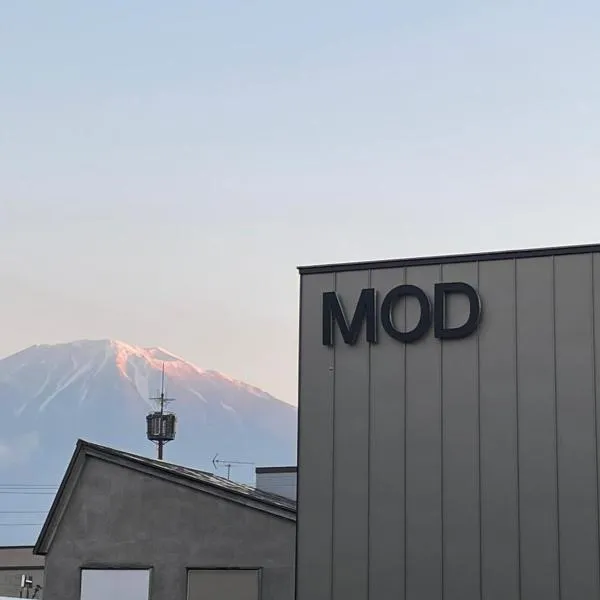 MOD 02 Kutchan Stylish Commons - NO PARKING 駐車場なし，位于俱知安町的酒店