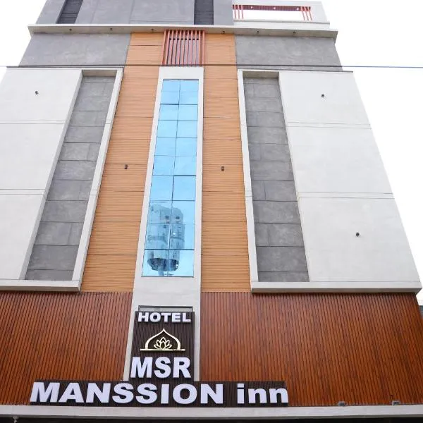 Hotel Nanda Mohan Residency -MSR Manssion Inn，位于蒂鲁帕蒂的酒店