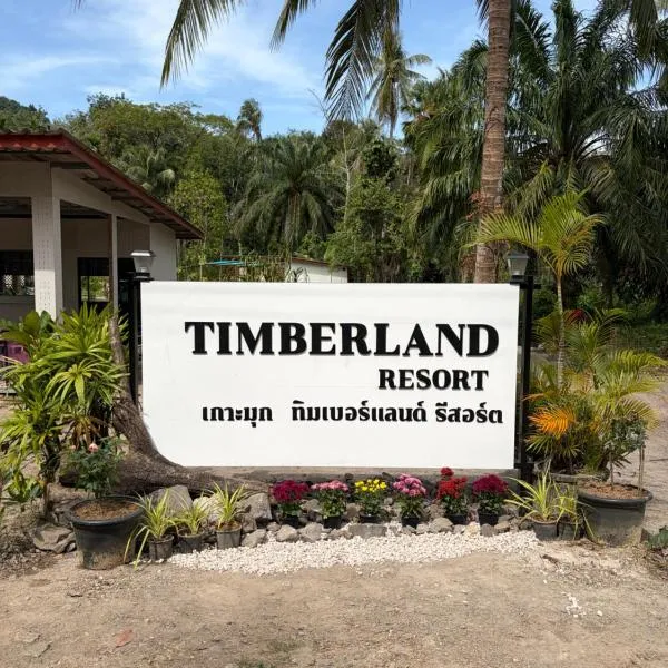 Kohmook Timberland Resort from Seaview，位于班柯木的酒店