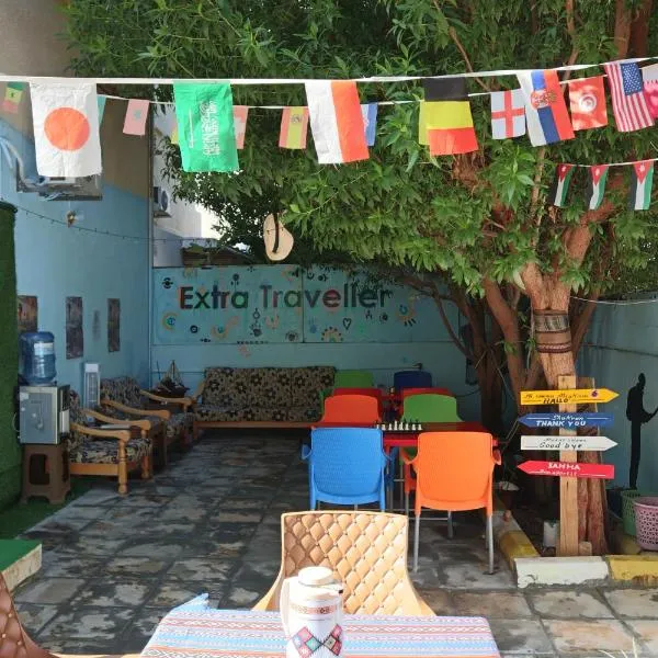 Extra Traveller，位于亚喀巴的酒店