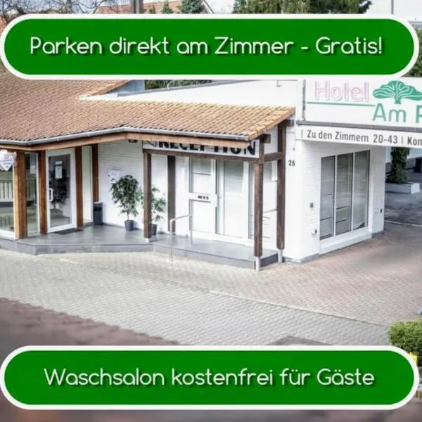 Hotel am Park - Krefeld - Düsseldorf，位于维利希的酒店