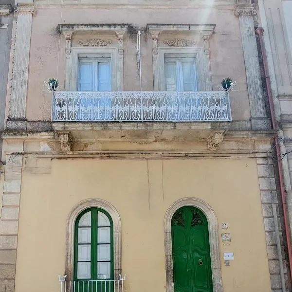 Antica Via delle Aie，位于鲁法诺的酒店