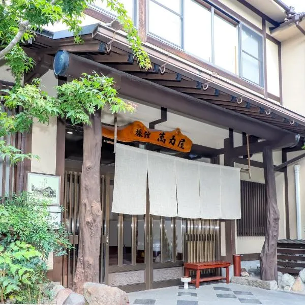 別府鉄輪温泉 萬力屋manrikiya，位于别府的酒店