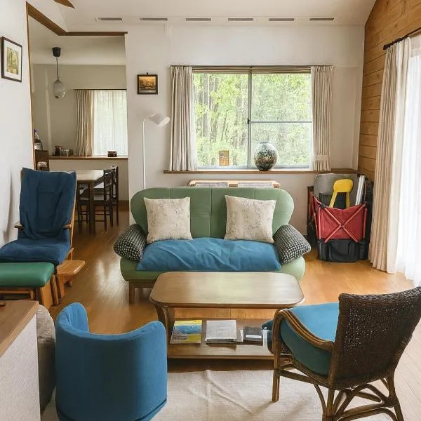 森の中で仲間や家族とゆっくり過ごせる温泉付コテージ 会員制別荘地で広大なプライベート空間 ペット可 那須高原りんどうハウス，位于那须町的酒店