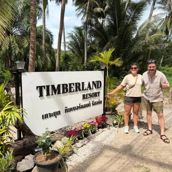 Kohmook Timberland Resort from Seaview，位于班柯木的酒店