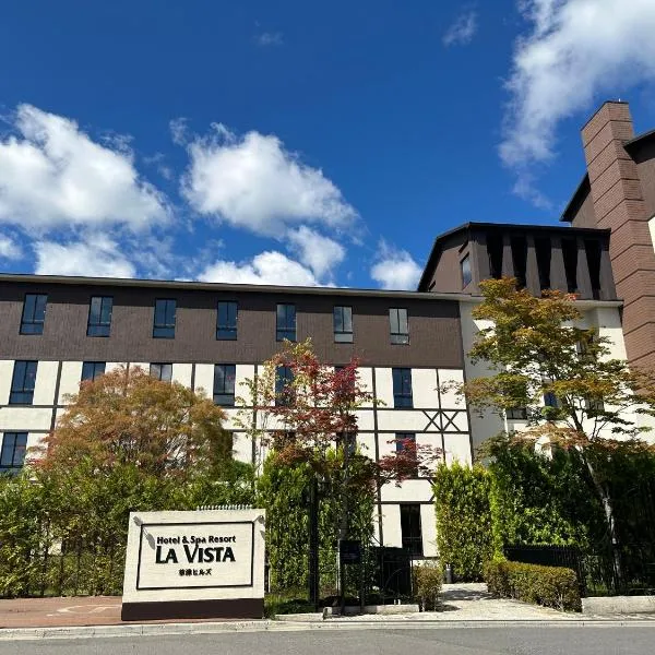 La Vista Kusatsu Hills，位于草津的酒店