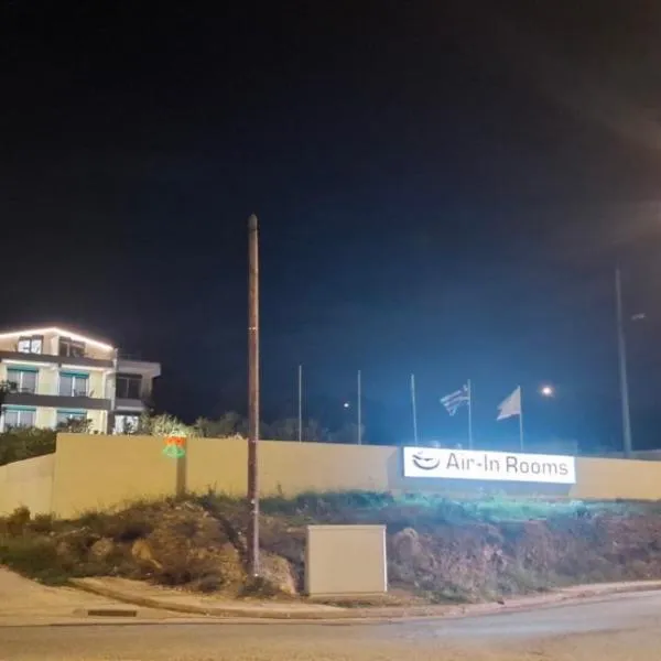 AIR-IN Rooms with magnificent views，位于斯巴达的酒店