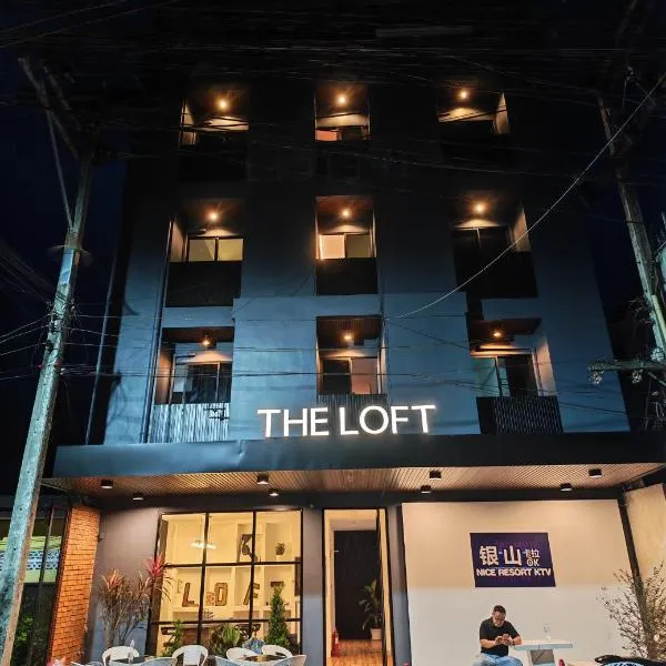 The loft hotel Betong，位于勿洞的酒店