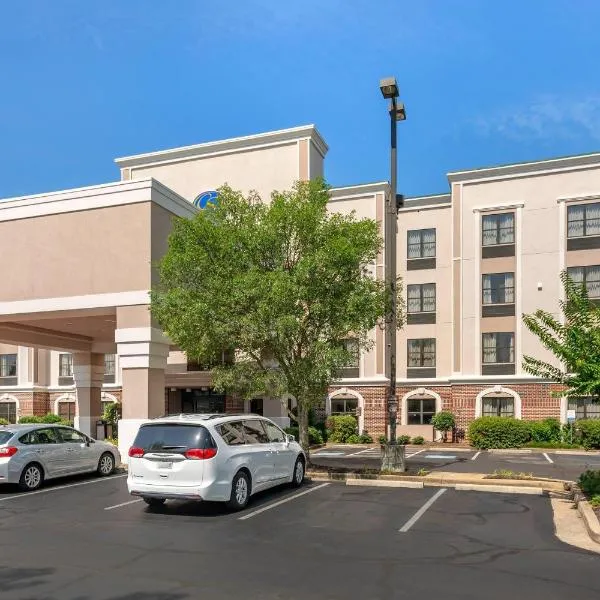 Comfort Suites Southaven - Memphis South，位于南海文的酒店