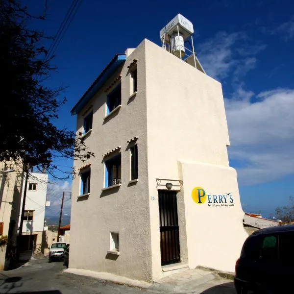 Pissouri Village Studios，位于Arkhimandrita的酒店