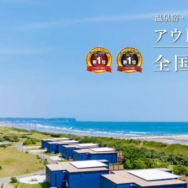 KAMENOI HOTEL Kujukuri，位于Asahi的酒店