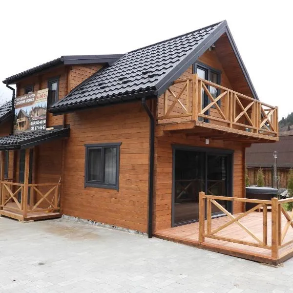 Home Hill，位于Kozevo的酒店