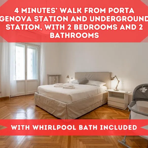 4 Min from Porta Genova Station with Whirlpool，位于米兰的酒店