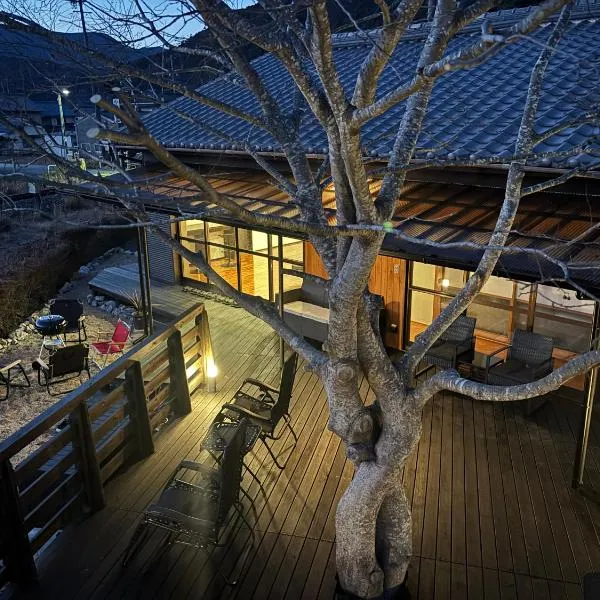 天然温泉と星空を楽しむ プライベートサウナ付き一棟貸しヴィラ，位于Ōkasho的酒店