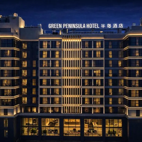 绿色半岛酒店，位于Bồ Sơn的酒店