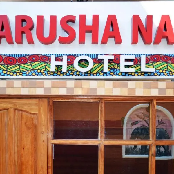 阿鲁沙纳兹酒店，位于Nkoanrua的酒店