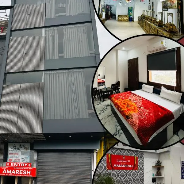 Hotel Amaresh，位于Pānīpat的酒店