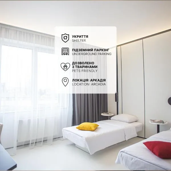 Sunday Hotel，位于敖德萨的酒店