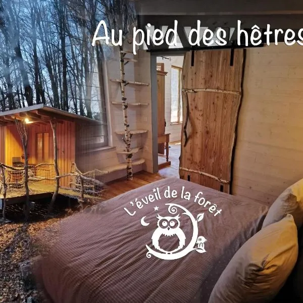 Gîte nature Au pied des hêtres，位于Vitrac-sur-Montane的酒店